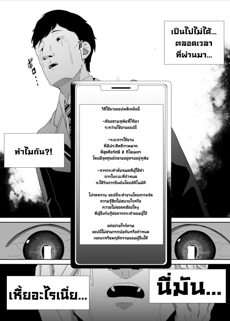 โดจิน มันอยู่ตรงนั้นมาตลอด
